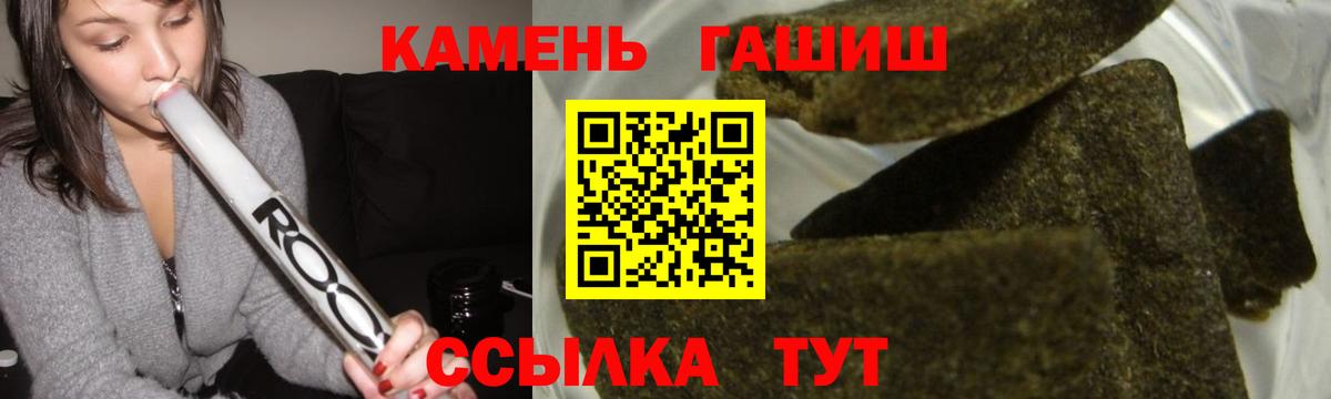 Гашиш 40% ТГК Амурск