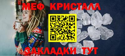 синтетический гашиш Азнакаево