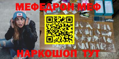 а пвп мука Абакан