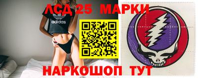 марихуана Абинск