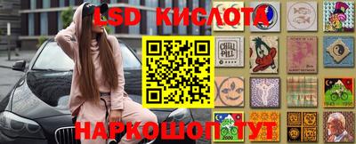 марихуана Абинск