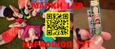 синтетический гашиш Азнакаево