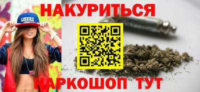 синтетический гашиш Азнакаево