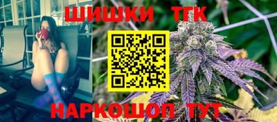 синтетический гашиш Азнакаево