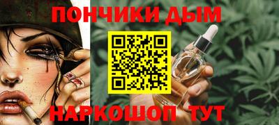 марихуана Абинск