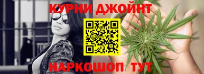 марихуана Абинск