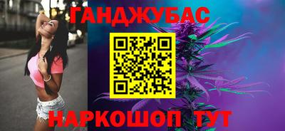 синтетический гашиш Азнакаево