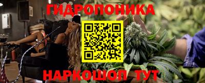 марихуана Абинск