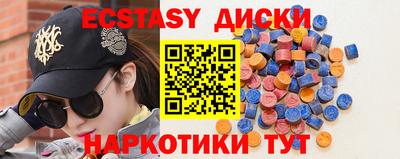 синтетический гашиш Азнакаево