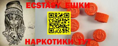 марихуана Абинск