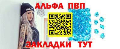 синтетический гашиш Азнакаево