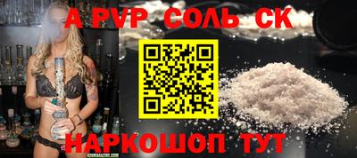 марихуана Абинск