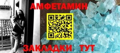 а пвп мука Абакан