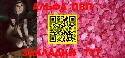 а пвп мука Абакан