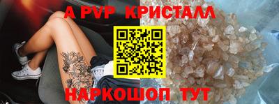 синтетический гашиш Азнакаево