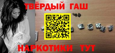 синтетический гашиш Азнакаево
