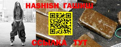 синтетический гашиш Азнакаево