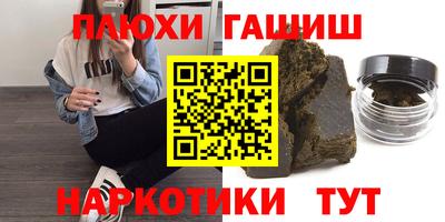 марихуана Абинск