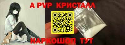синтетический гашиш Азнакаево