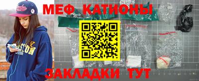 а пвп мука Абакан