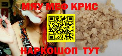 марихуана Абинск