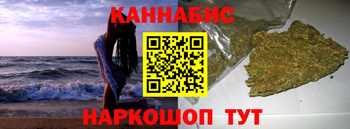 Конопля SATIVA & INDICA  Канабис White Widow  Амурск  Бошки Шишки семена  Вход с VPN 